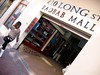 Boabab Mall
