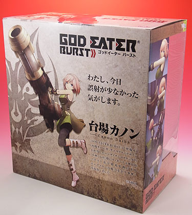GOD EATER BURST（ゴッドイーター・バースト） 台場カノン