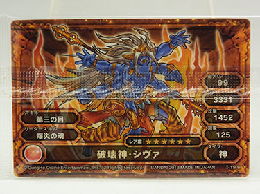 パズル＆ドラゴンズ パズドラウエハース（25/30種） レビュー