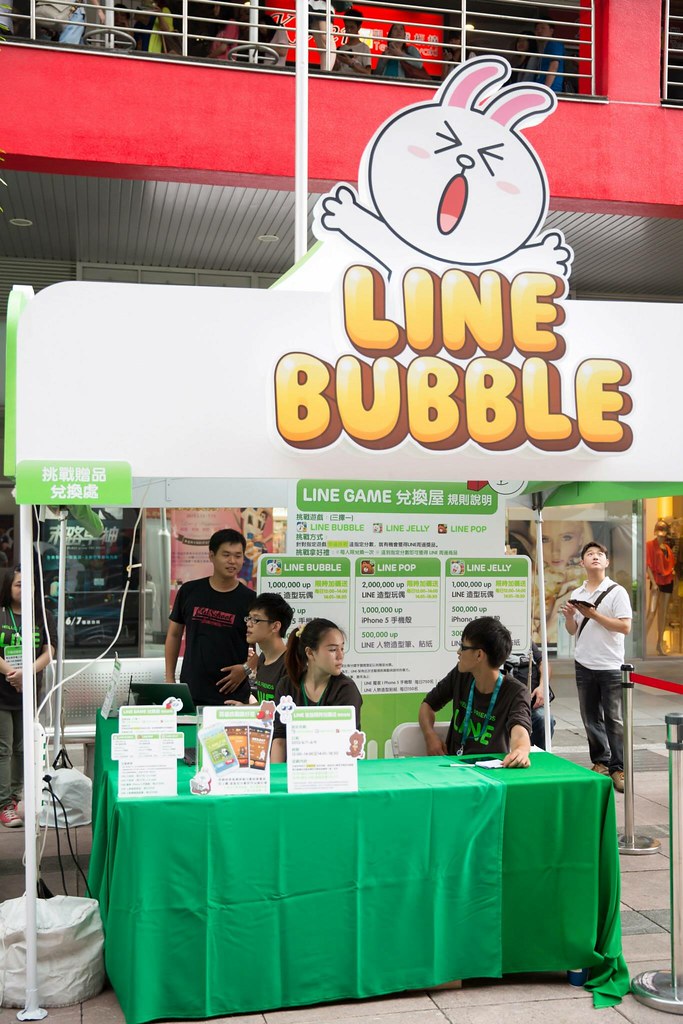 LINE Games 體驗屋與採訪 @3C 達人廖阿輝