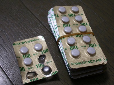 medicine2.jpg