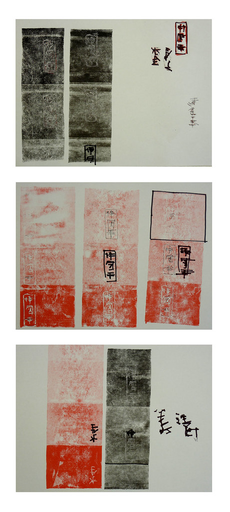 Final pieces
