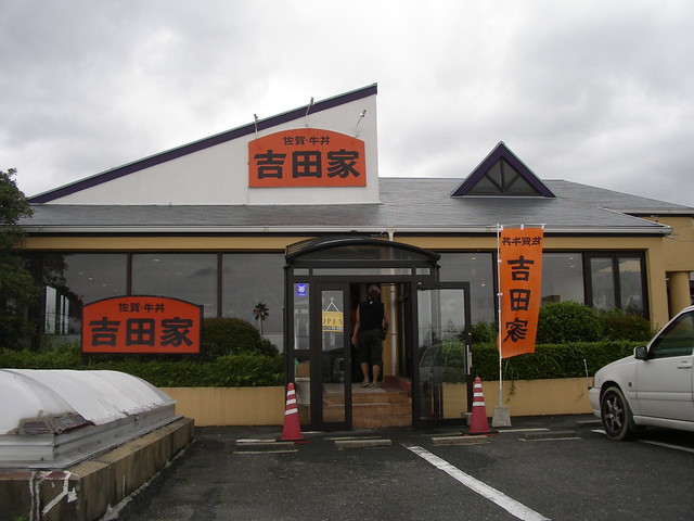 IMGP2044