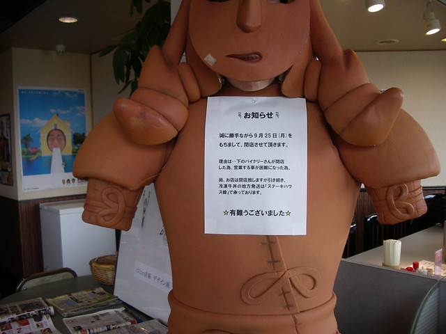 IMGP2045