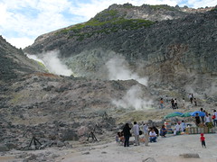 硫黄山
